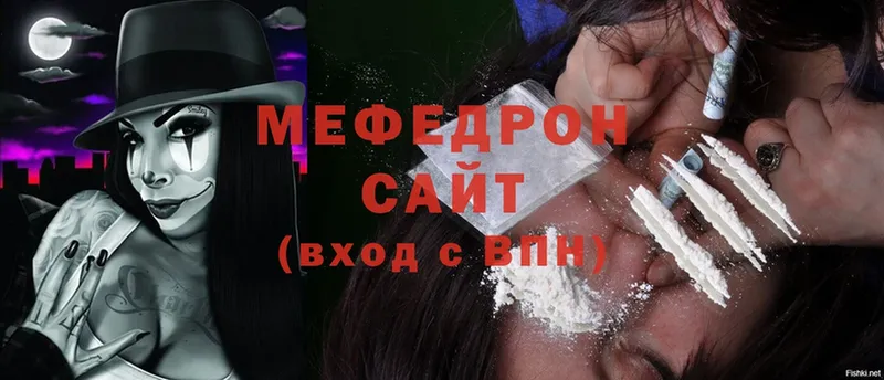 МЯУ-МЯУ mephedrone  shop какой сайт  Няндома 